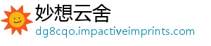 妙想云舍